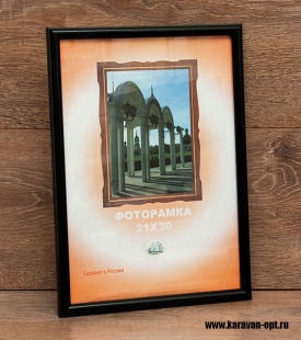 ��������� 21�30 ����������� �� �������