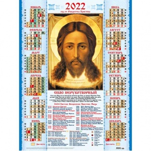 ��������� �2 2022 ������������. ���� �������������