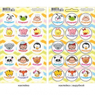 �������� �6 ������ "����� �������"