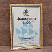  2130   