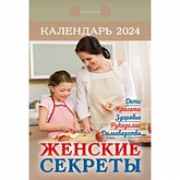   2026. " "