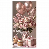 ������� ��� ����� � ���� ��������!