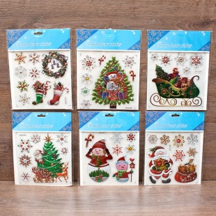 �.�. �������� "���������� ��������" 16,5*21,5��. 12����� (AS-S01...S12)