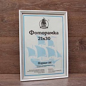  2130   