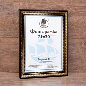  2130   