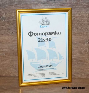 ��������� 13�18 ����������� � ������ ���