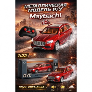 ���������������� ������ �� �����. "Maybach" ���, ����, ����