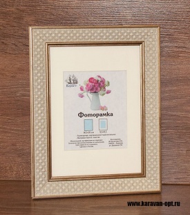 ��������� � �������� 14,5�20 ����������� � ������ ��� (���������� ������ 9,5�11,5)