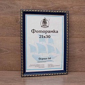  2130   