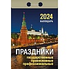   2026. ": , , "