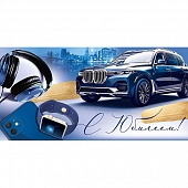 ������� ��� ����� "� �������!"