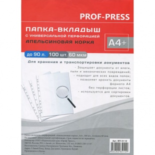 �����-������� � ����������� �4 60���. "������������ �����"