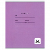  12.  