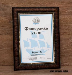 ��������� 15x21 ����������� �� �������