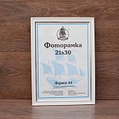  2130   