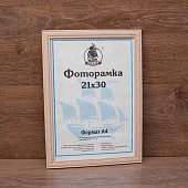  2130   