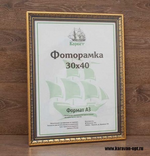 ��������� 21�30 ����������� �� �������