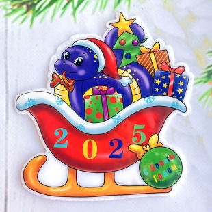 �.�. �������� ������� "������ ����-����" 20*20��. (��6993102143581)