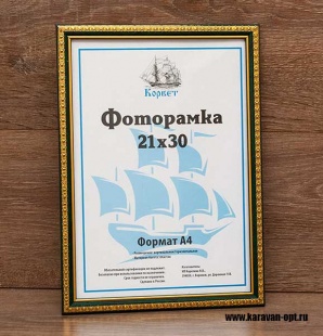 ��������� 21�30 ����������� �� �������