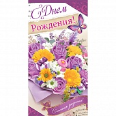 ������� ��� ����� � ���� ��������!