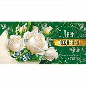 ������� ��� ����� "� ���� ��������!"