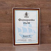  2130   