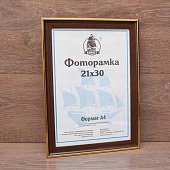  2130   