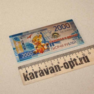 �.�. ������ ������ ���� "2000�. �������� � �����"