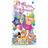 ������� ��� ����� � ���� ��������!