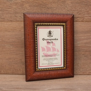 ��������� 10x15 ����������� �� �������