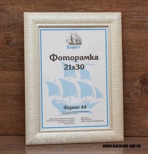 ��������� 15x21 ����������� �� �������
