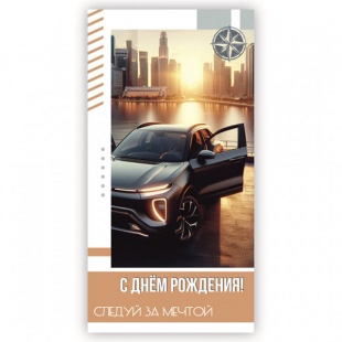 ������� ��� ����� � ���� ��������!