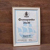 ��������� 21�30 ����������� �� �������