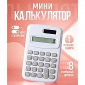 ����������� ��������� 8-���������
