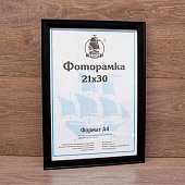 ��������� 21�30 ����������� �� �������