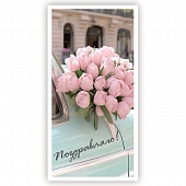 ������� ��� ����� ����������!