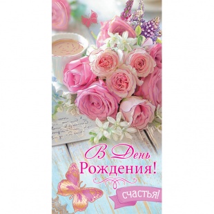 ������� ��� ����� � ���� ��������!