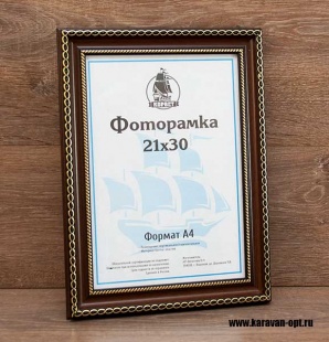 ��������� 21�30 ����������� �� �������