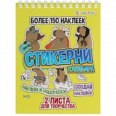 ������� � ���������� 16�. "�������� ��������"