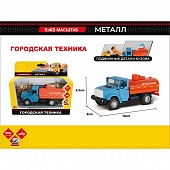 ������ ������������� ��. "��������" � ������� 16��.