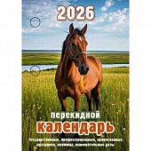    2026.   ()