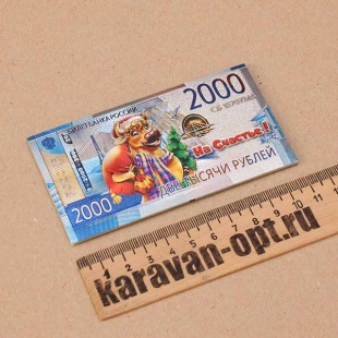 �.�. ������ ������ ���� "2000�. ��� � ������"