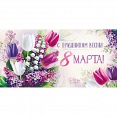 ������� ��� ����� "� ���������� �����! 8�����"