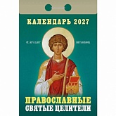 ��������� �������� 2027�. "������������ ������ ��������"