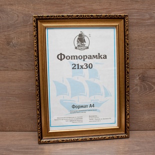 ��������� 21�30 ����������� �� �������