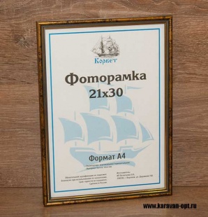 ��������� 21�30 ����������� �� �������