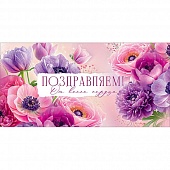 ������� ��� ����� "�����������!"