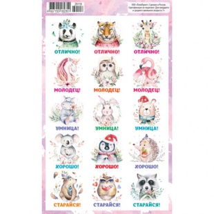 �������� �6 ������ "������ �������"