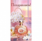 ������� ��� ����� "�����������!"