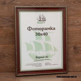 �������� 30�45 ����������� �� �������